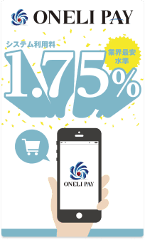 onelipay